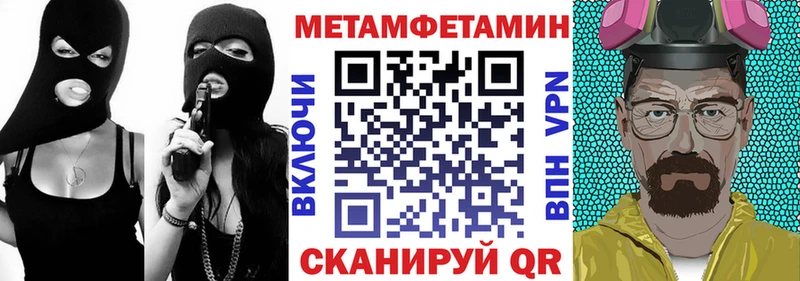 ОМГ ОМГ онион  Хвалынск  Амфетамин Розовый 