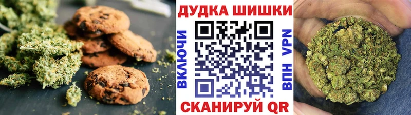 Еда ТГК конопля  OMG как зайти  Хвалынск 