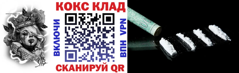 КОКАИН FishScale  купить наркотик  Хвалынск 