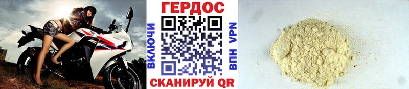 omg рабочий сайт Хвалынск Героин гречка продажа наркотиков