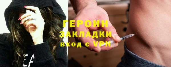 2c-b Алексин