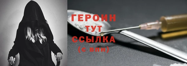 ECSTASY Горняк