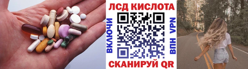 Лсд 25 экстази кислота  OMG как войти  Хвалынск 