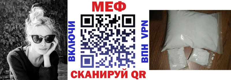 МЯУ-МЯУ 4 MMC  закладки  Хвалынск 