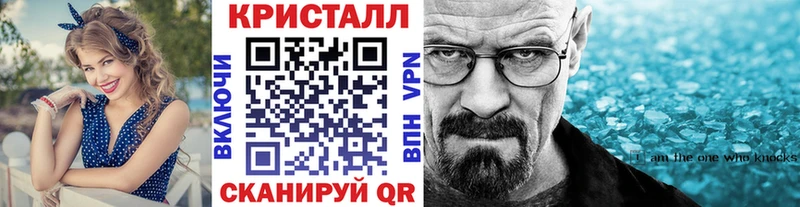 закладка  Хвалынск  Метамфетамин винт 