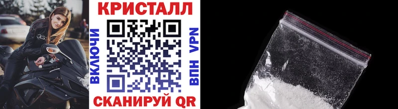 Первитин Декстрометамфетамин 99.9% Хвалынск