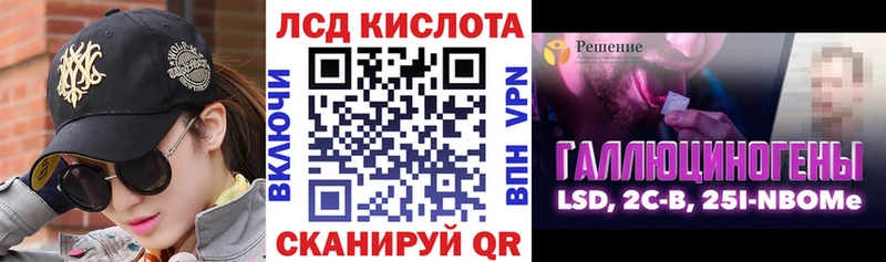 Наркотические марки 1,5мг  Хвалынск 