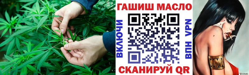 Дистиллят ТГК THC oil наркошоп Хвалынск